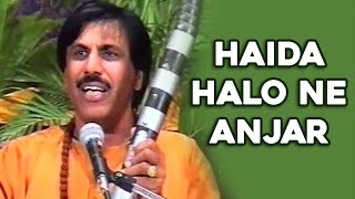 Haida Halo Ne Anjar – Jesal Toral Vani  Gujarati Hit Songs [upl. by Latnahs]