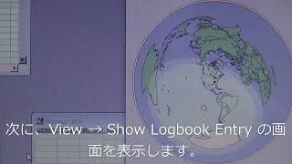 Logger32のローテーター制御を行う [upl. by Elyn588]