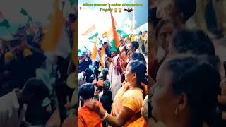 Bihar womens asian champions 2024 Rajgir jai ho viral youtubeshorts trending hockey [upl. by Absalom]