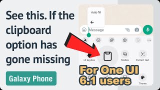 Why cant I find the clipboard option in One UI 61 [upl. by Talbott]