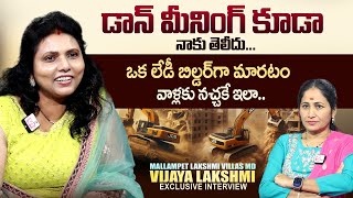 Mallampet Lakshmi Villas MD Gurram Vijaya Lakshmi about DON Meaning  Nirupama  SumanTV Now [upl. by Carmine]