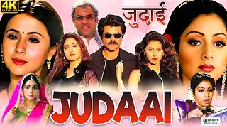 JUDAI Full Movie In Hindi 1997 Anil Kapoor  Sridevi Paresh Raval Johni Leaver Review amp Facts HD [upl. by Silenay181]