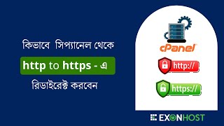 How to Force Redirect HTTP to HTTPS using htaccess  ExonHost [upl. by Domenic]