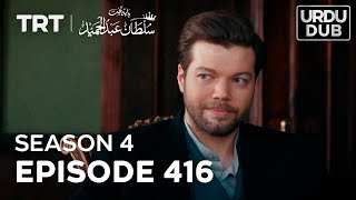 Payitaht Sultan Abdulhamid Episode 416  Season 4 [upl. by Novy]