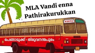 Pengamukk Trivandrum K S R T C Bus Service  Paathira kurukkan enna M L A Vandi  MLA Vandi [upl. by Hermina]