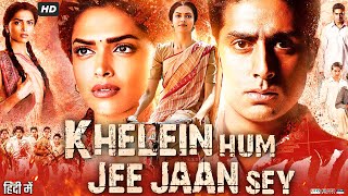 Khelein Hum Jee Jaan Sey Full Movie Review  Abhishek Bachchan  Deepika Padukone  Story amp Facts HD [upl. by Esra]