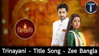 Trinayani  Title Song  Dipanwita Choudhury  Upali Chattopadhyay  Zee Bangla  Original  Full HD [upl. by Aserahs]