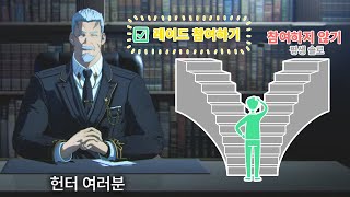 제주도 레이드 사전 등록  2024 게임 대상 축하 영상 [upl. by Kahn822]