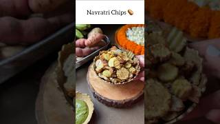 If you like some crisps try these Navratri chips 🥔 [upl. by Crompton701]