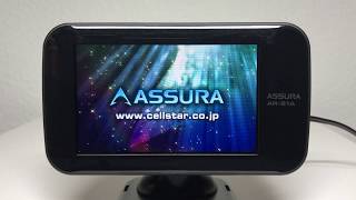 セルスター ASSURA ARS1A ディスプレイモード 2011年モデル レーダー探知機 [upl. by Euk483]