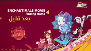 Enchantimals Movie Finging Home بعد قليل على افلام [upl. by Prosser550]