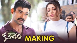 Kavacham MAKING  Kajal Aggarwal  Bellamkonda Sreenivas  Mehreen  Thaman S  Kavacham 2018 Movie [upl. by Tillie]