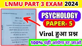 Lnmu Part 3 Psychology Paper 5 Viral Questions 2024  Ba Part 3 Psychology Honours Paper 5 Question [upl. by Shippee]