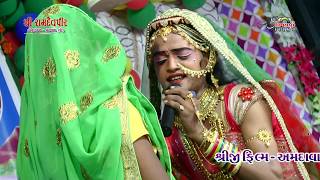 Ramamandal રામામંડળ  બરવાળા ઘે Live Part06Full HD Video  Produce SHREEJI FILM [upl. by Fasa151]