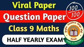 Class 9 Maths Question Paper 2024 Mid Term Exam  Class 9 Mid Term Exam  Half Yearly Exam Class 9 [upl. by Annasoh]