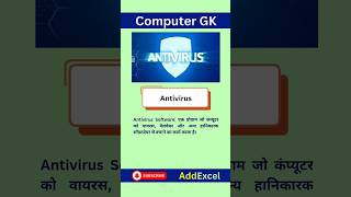 Antivirus  Data Security  Computer GK  AddExcel  ImKrishanPal [upl. by Ahseka]