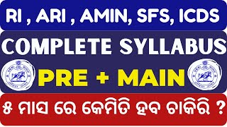 Detailed Syllabus Of RI ARI AMIN SFS ICDS  PREPARATION STRATEGY osssc riamin icds [upl. by Orvan]