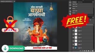 Ganesh Chaturthi 2024 Creative Banner Designs Using Free PSDs [upl. by Pantheas213]