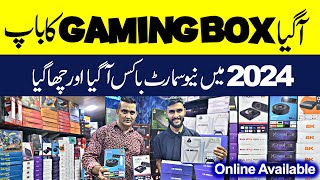 Smart Gaming Box  Android TV Box Price in Pakistan 2024  Smart TV Gadget [upl. by Atled]