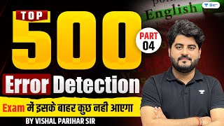 500 Error Detection Basic To High  4  Error Detection for Bank Exams  English with Vishal Sir [upl. by Kraus630]