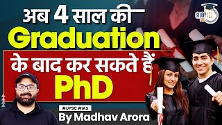 Students with 4 Year UG Degree Can Directly Pursue PhD  StudyIQ IAS [upl. by Serafine]