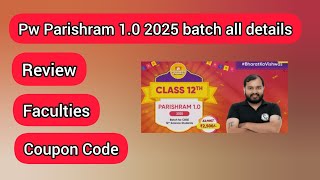 Pw Parishram 10 2025 batch all details  Pw Parishram 10 2025 batch review  Pw Parishram 2025 [upl. by Eziechiele]