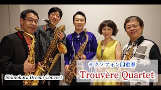 【Trouvère Quartet サクソフォン四重奏】2023シモクラドリームコンサート [upl. by Barmen]