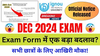 Breaking News सभी छात्रों के लिए आखिरी मौका  IGNOU Exam Form Fill Up Online 2024 Last Date [upl. by Nymassej]