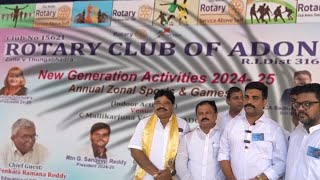 ANNUAL ZONAL COMPETITION ROTARY CLUB ADONI HIGHLIGHTS 2024 9tvnewsAP adoni kurnool muttonmandi [upl. by Dinse359]