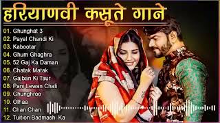 Sapna Choudhary New Songs  New Haryanvi Song Jukebox 2022  Sapna Choudhary Best Haryanvi Song 2022 [upl. by Fitzpatrick]