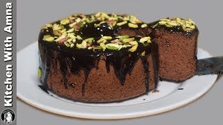 Super Fluffy Chocolate Chiffon Cake Recipe  Without Oven Cake Recipe  Kitchen With Amna [upl. by Ttenaj94]