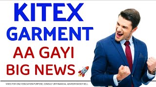 KITEX GARMENTS BIG NEWS kitex welspunindia tridentlatestnews hblpowernews ltfoods subexshare [upl. by Lyrac526]