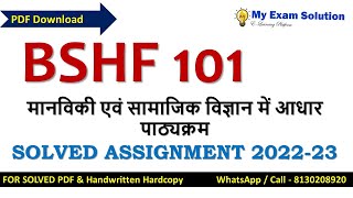 IGNOU BSHF 101 SOLVED ASSIGNMENT 202223  IGNOU SOLVED ASSIGNMENTS 202223 ignousolvedassignment [upl. by Anneliese]