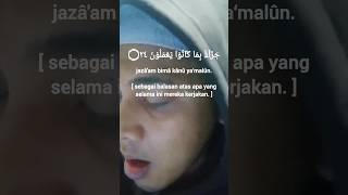 SAl Waqiah 2224 alquran tilawati tilawate alquran fypシ゚viral القرآنالكريم muslim tilawah [upl. by Llewsor349]