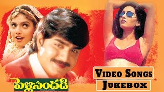 Pelli Sandadi Telugu Movie Video Songs Jukebox  Srikanth Ravali Deepti Bhatnagar [upl. by Suzanne]