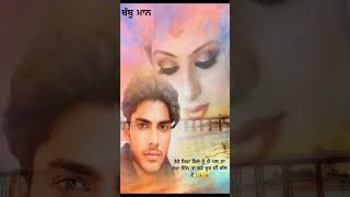 Rakesh Rana Punjabi Sed Song [upl. by Nedloh]