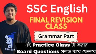 English Grammar Final Revision Class  SSC English  CM Rezaul Karim [upl. by Ddarb501]