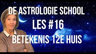 DE ASTROLOGIE SCHOOL ASTROLOGIE VOOR BEGINNERS LES 16 BETEKENIS 12 e HUIS IN DE ASTROLOGIE [upl. by Gittel]