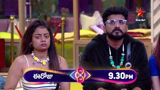 Bigg Boss Telugu 8  Day 4  Promo 1   Who will be the powerful Chief  Nagarjuna  Star Maa [upl. by Caleb]