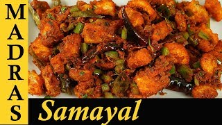 Bread Chilli Recipe in Tamil  Chilli bread in Tamil  How to make Chilli bread in Tamil [upl. by Samau]