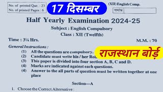 rbse class 12 English Halfyearly paper 202425rbse class 12 अंग्रेज़ी अर्द्ध वार्षिक परीक्षा 202425 [upl. by Ladin]