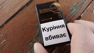 Обзор сигарет Sobranie Evolve Goldquot [upl. by Pritchard]