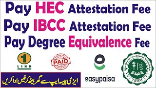 How to pay hec Attestation fee  How to pay ibcc Attestation Fee  Pay Degree Equivalence fee [upl. by Iffar]