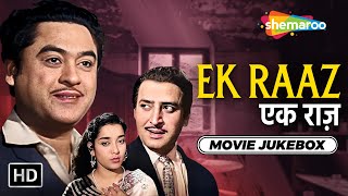 Ek Raaz 1963  Full Video Movie Jukebox  Kishore Kumar Jamuna  Lata Mangeshkar [upl. by Luiza628]