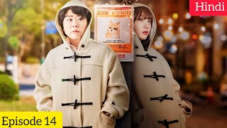 Miss Night and Day2024 Korean Drama Season 1 Episode 14 Explained In Hindi  Recap [upl. by Airbmak419]