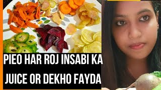 pieo har roj juce insabi ka or dekho faydadaliyvlog juice [upl. by Aulea387]