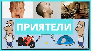 Как да Печелим Приятели и да Влияем на другите  Дейл Карнеги  Spas Damyanov [upl. by Abbate861]