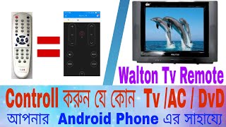 Walton TV Remote App  যে কোন টিভি Control করুন আপনার Android phone দিয়ে [upl. by Hendrik]