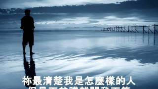 愛到永遠  台語詩歌 林義忠牧師 Love Forever  Pastor GT Lim  CC [upl. by Ocirnor]