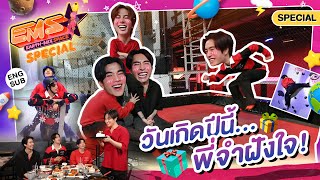 วันเกิดพี่มิกซ์ น้องเจมีไนน์โฟร์ทจัดให้ครับ  EMS EARTH – MIX SPACE SPECIAL EP2 Eng Sub [upl. by Handler]